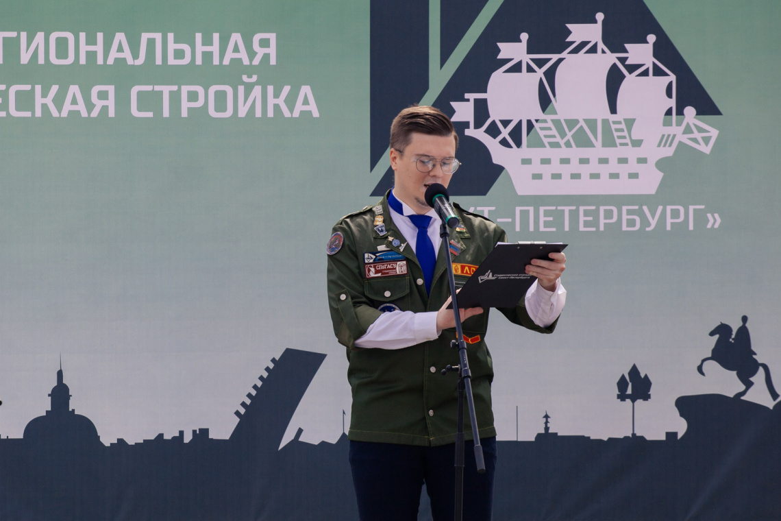 Торжественная линейка студенческих отрядов прошла 3 июля на Сенатской площади