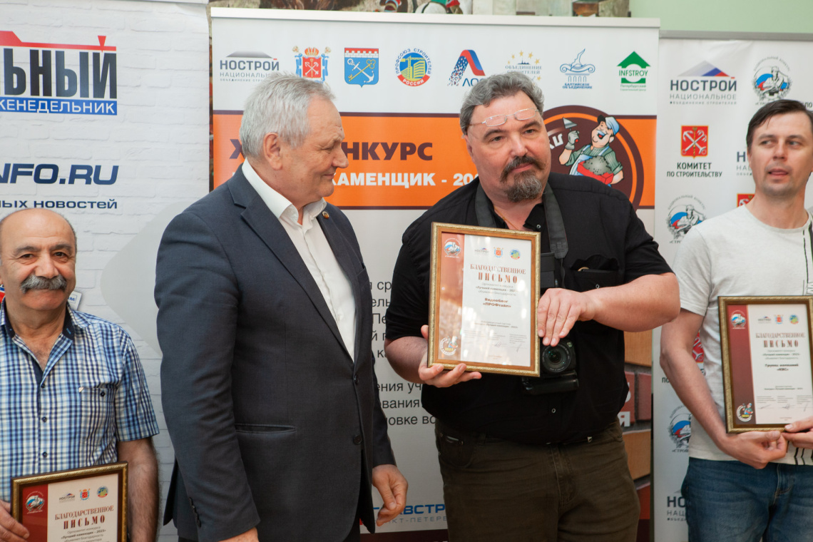 В Петербурге выбрали лучших каменщиков