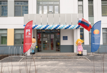 Превью новости