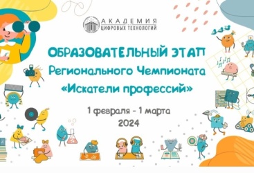 Превью новости