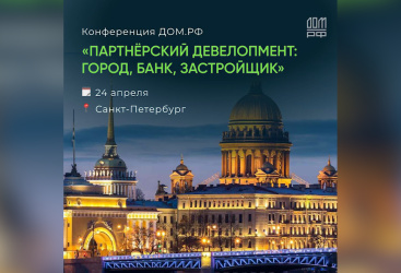 Превью новости