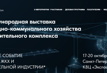Превью новости