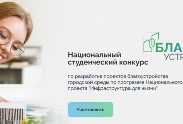 Превью новости