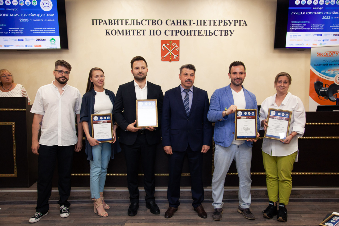 В Комитет по строительству наградили победителей конкурса "Лучшая компания стройиндустрии-2023"