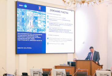 Превью новости