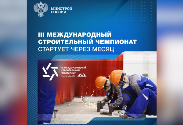 Превью новости