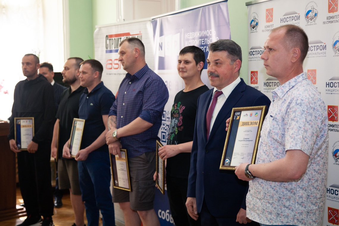 В Петербурге наградили победителей конкурса "Лучший сварщик-2023"
