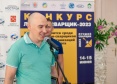 В Петербурге наградили победителей конкурса "Лучший сварщик-2023"