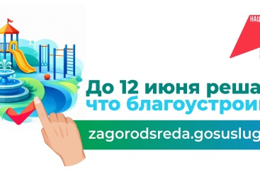Превью новости