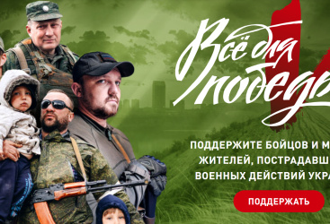 Превью новости