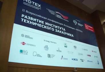 Превью новости