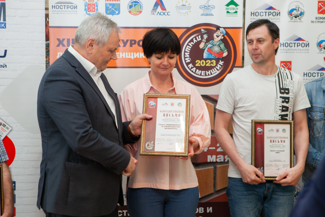 В Петербурге выбрали лучших каменщиков