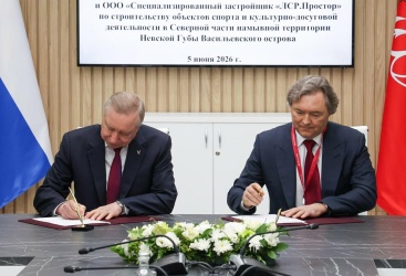 Превью новости