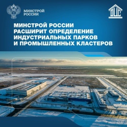 Превью новости