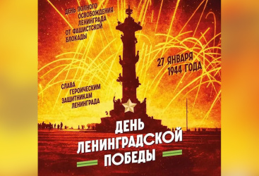 Превью новости