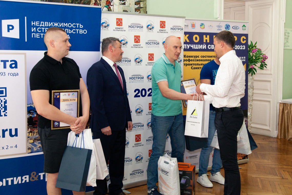 В Петербурге наградили победителей конкурса "Лучший сварщик-2023"