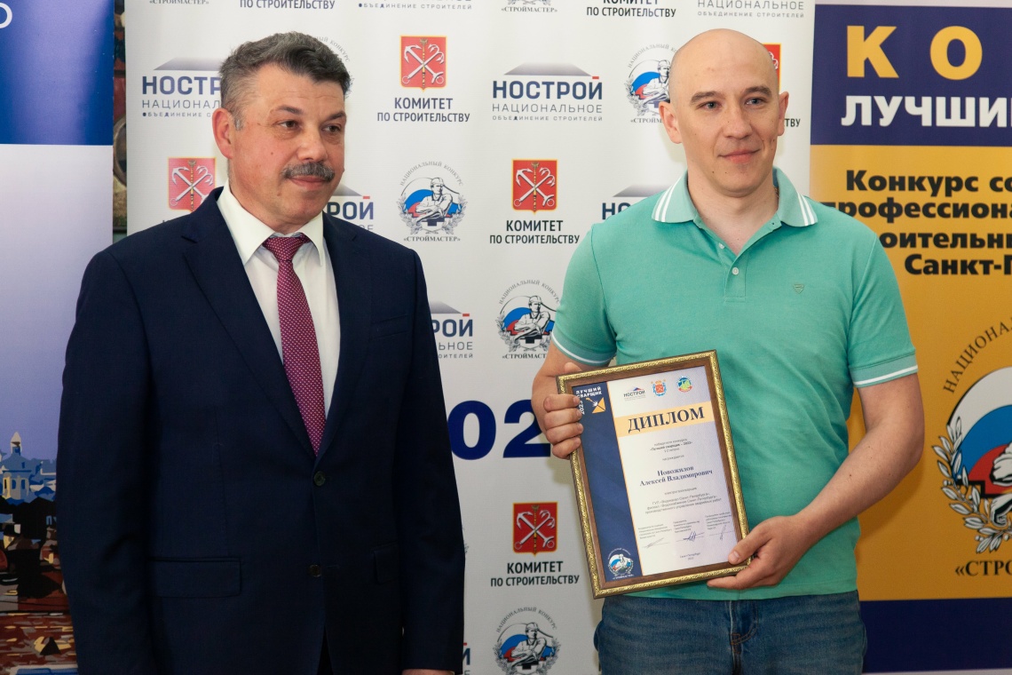 В Петербурге наградили победителей конкурса "Лучший сварщик-2023"