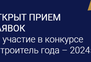 Превью новости