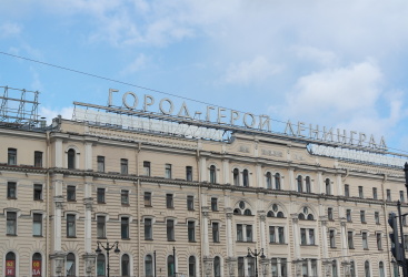 Превью новости
