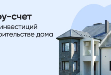 Превью новости