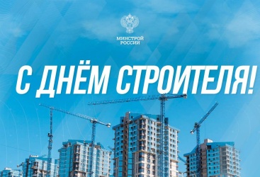 Превью новости