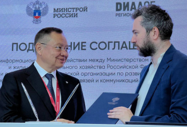 Превью новости