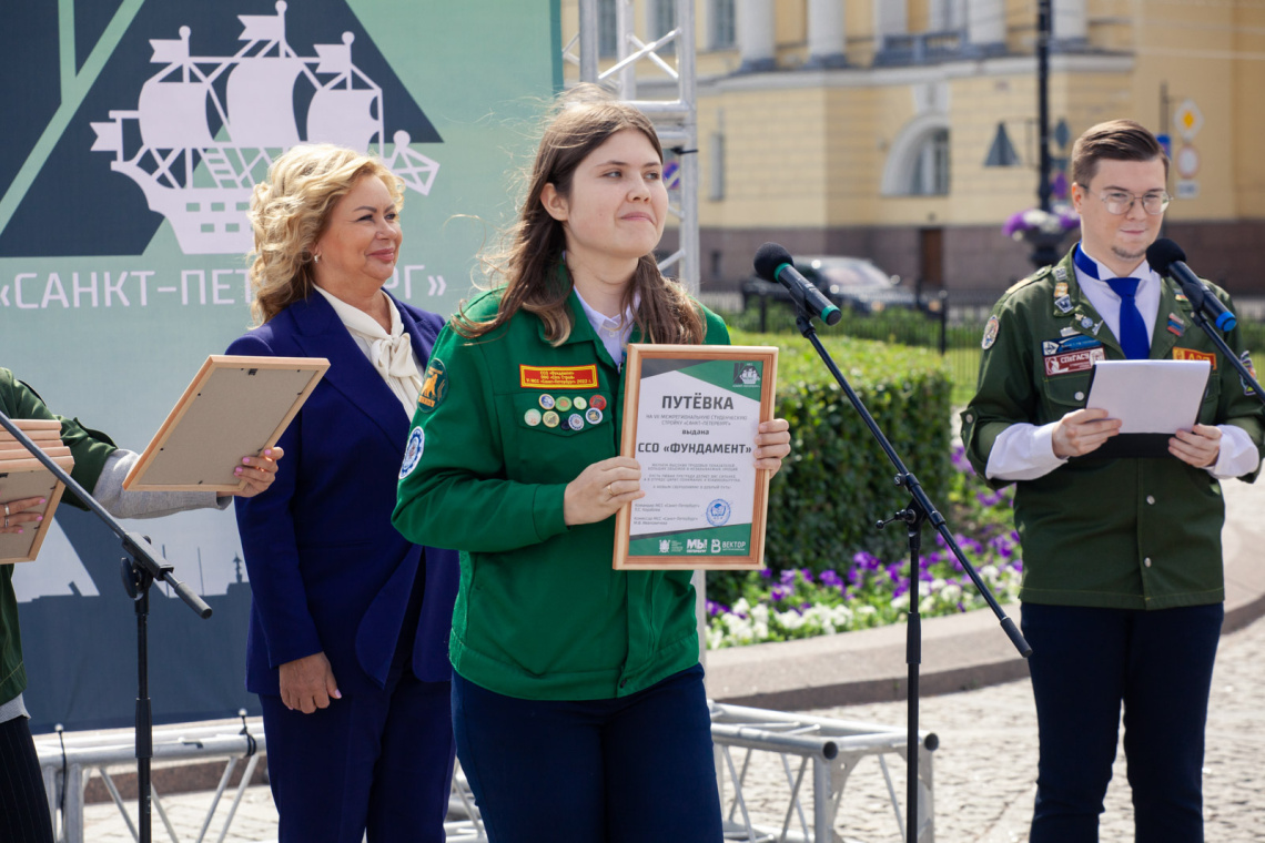 Торжественная линейка студенческих отрядов прошла 3 июля на Сенатской площади