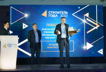 Превью новости