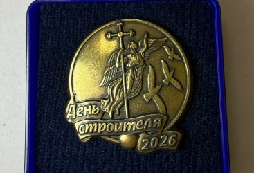 Превью новости