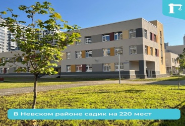 Превью новости