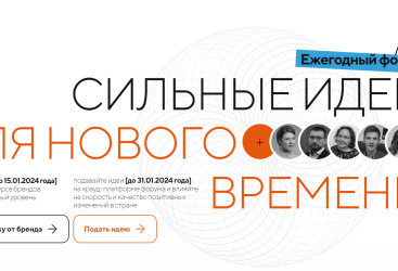 Превью новости