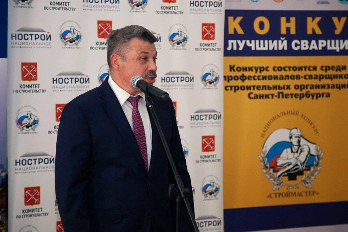 В Петербурге наградили победителей конкурса "Лучший сварщик-2023"
