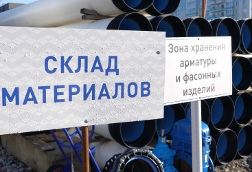 Превью новости