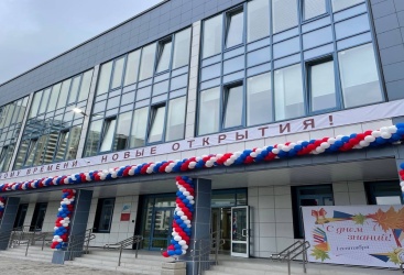 Превью новости