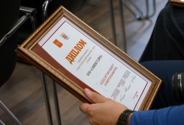 Превью новости