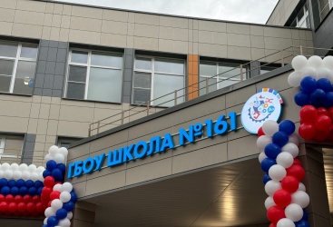 Превью новости