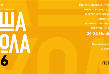 Превью новости