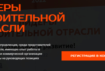 Превью новости